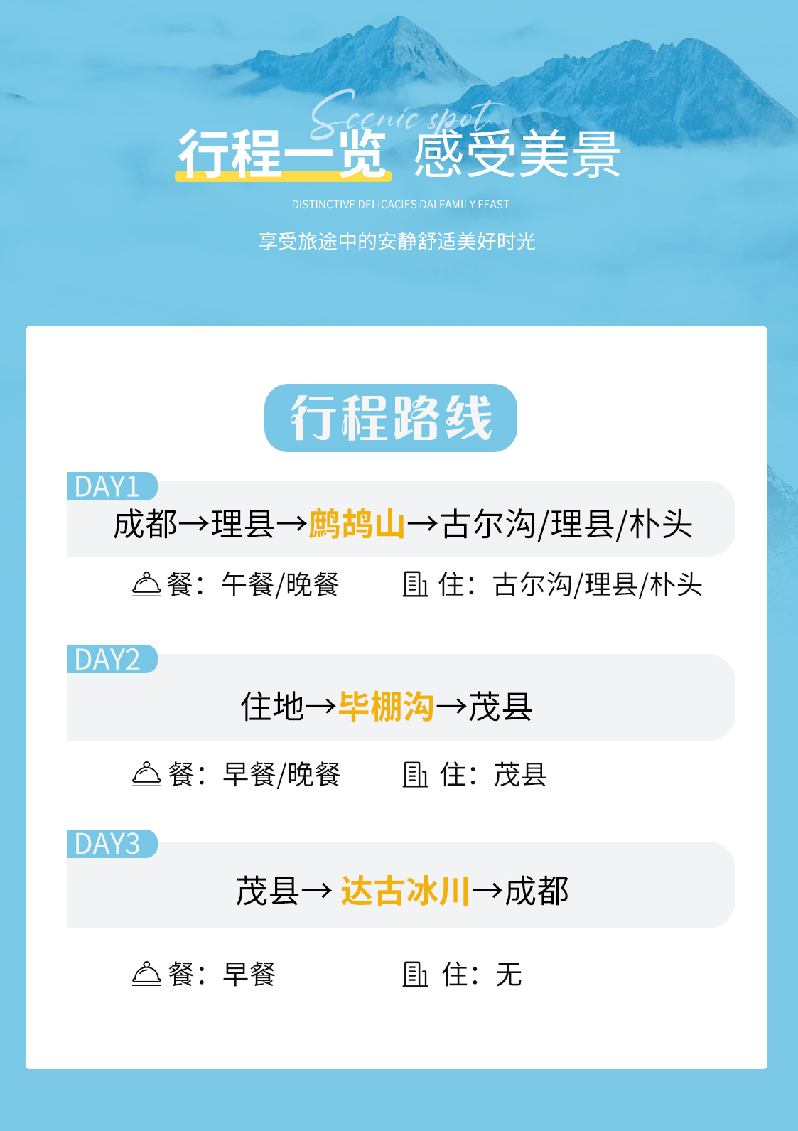图片 8 图片 8