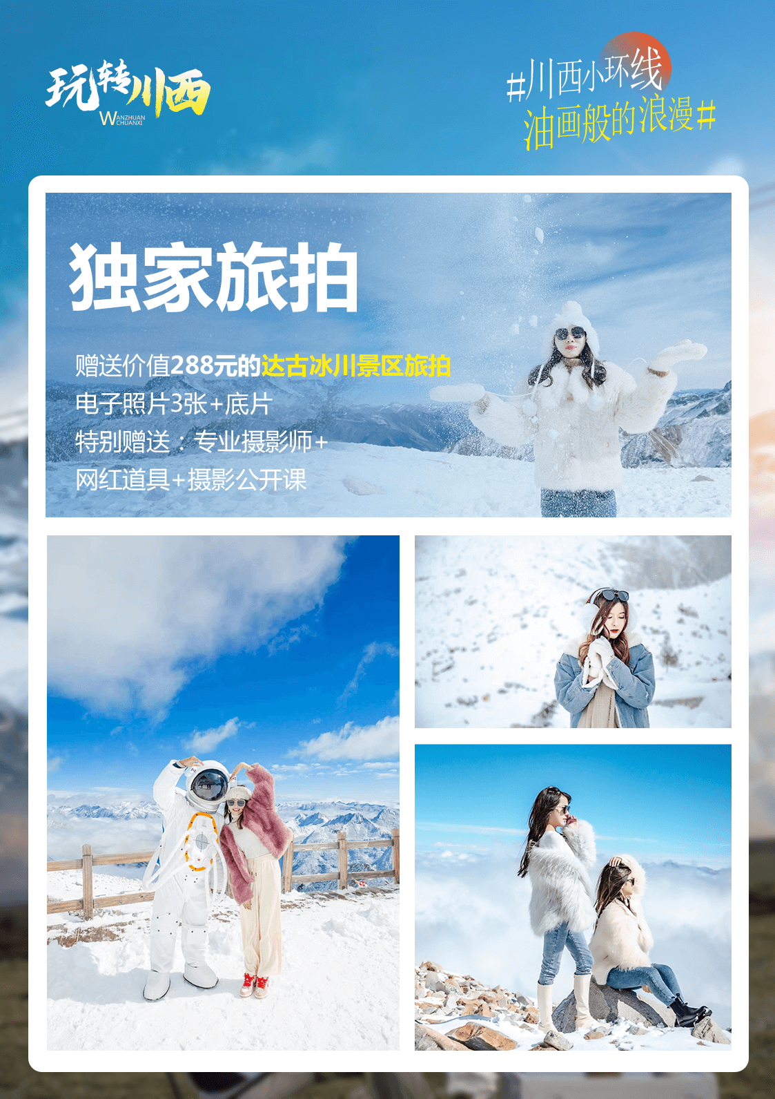 图片 3 图片 3