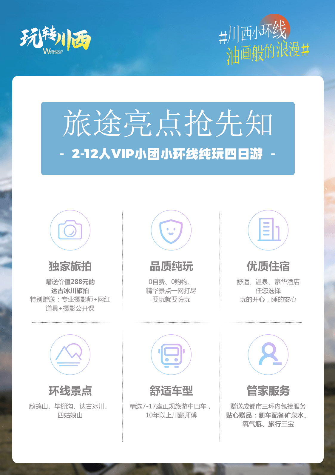 图片 2 图片 2