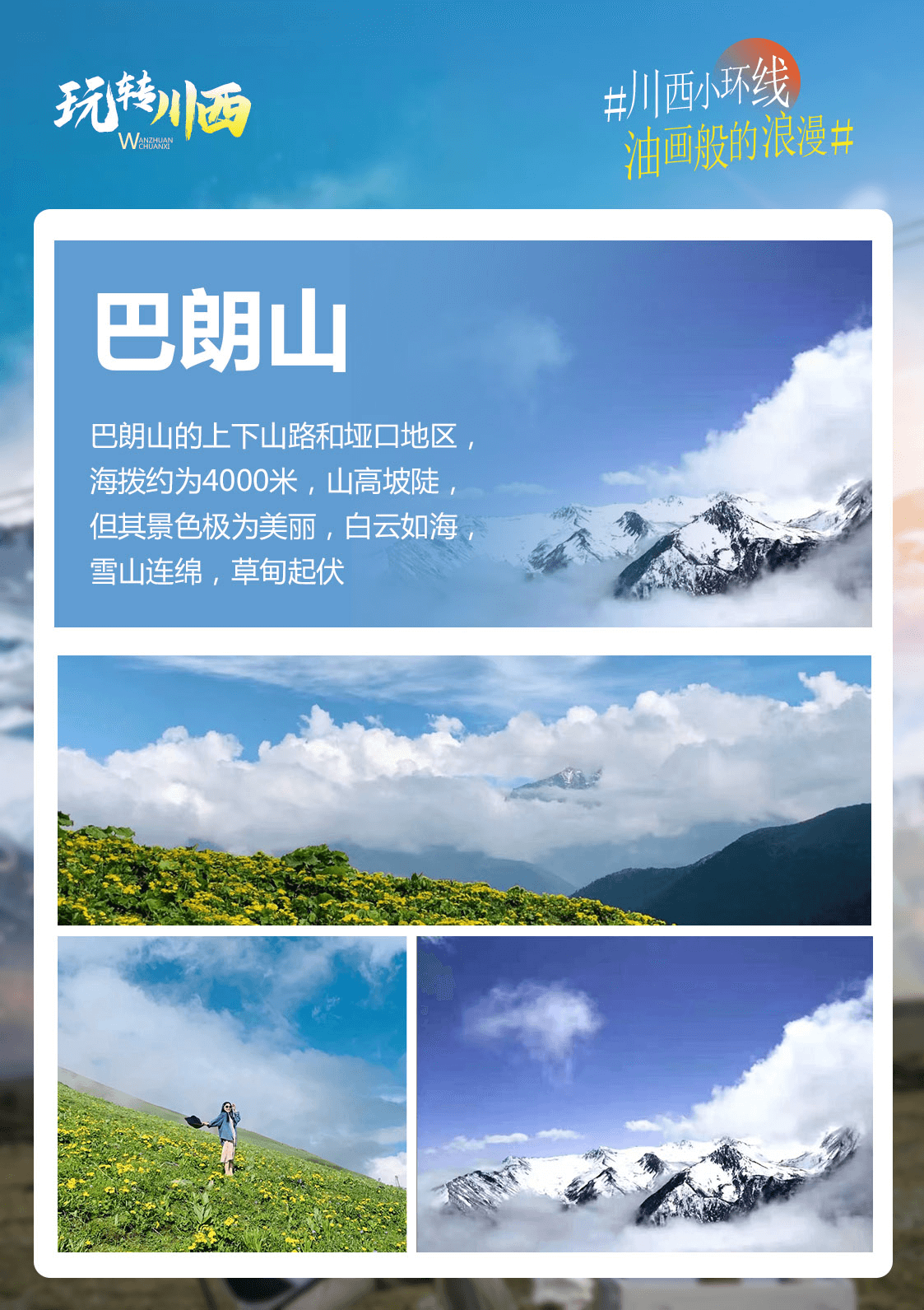图片 15 图片 15