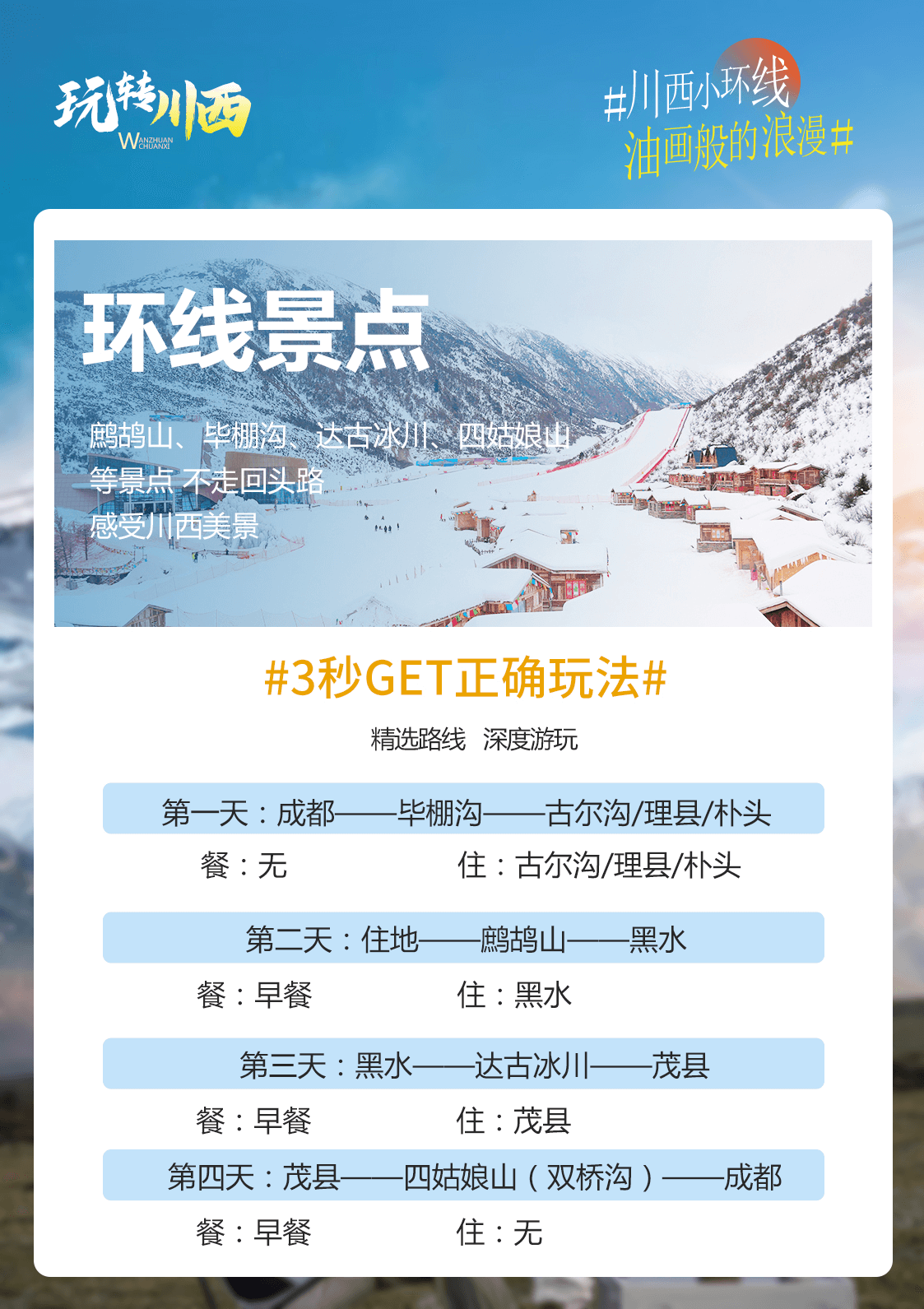 图片 7 图片 7