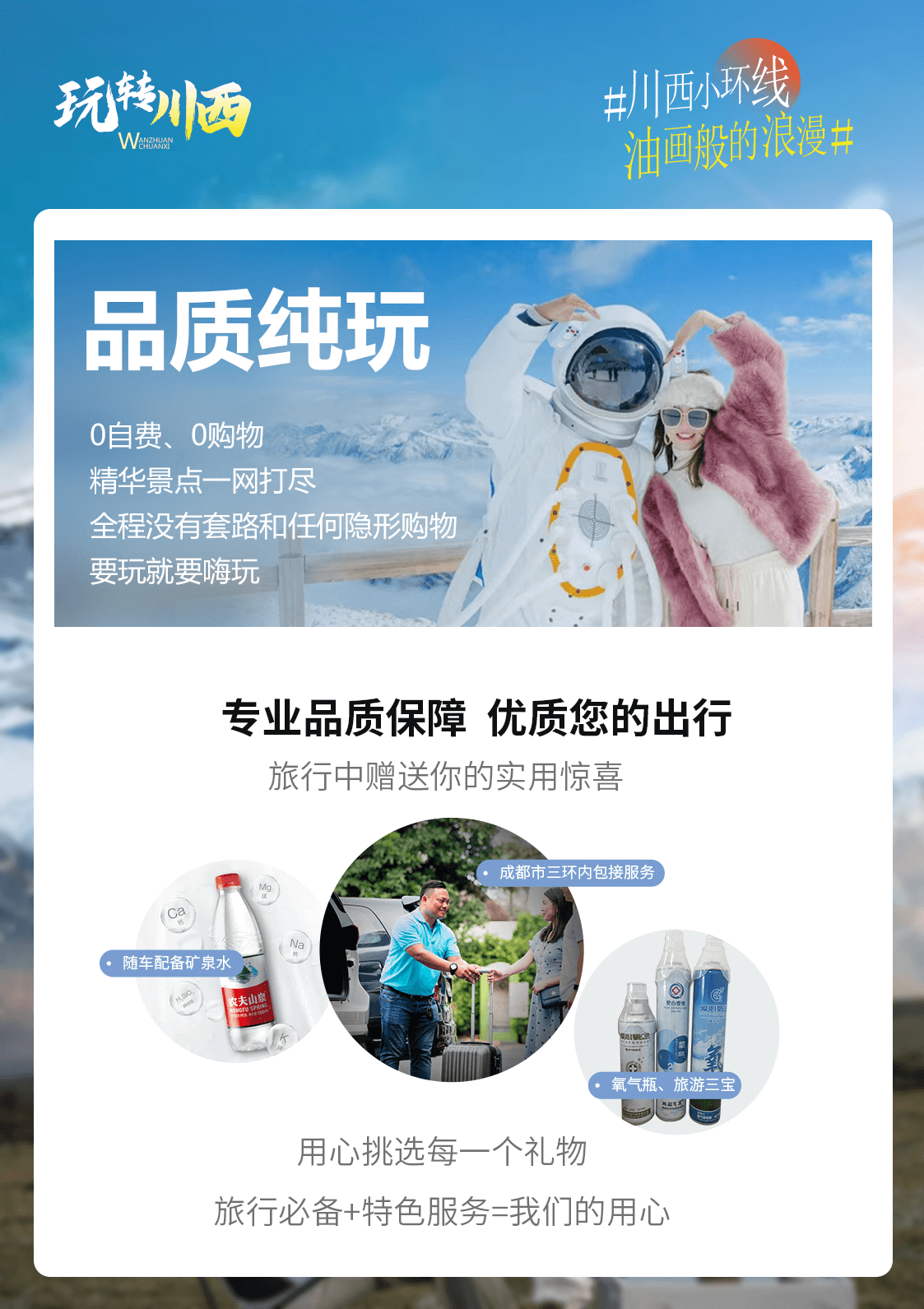 图片 6 图片 6