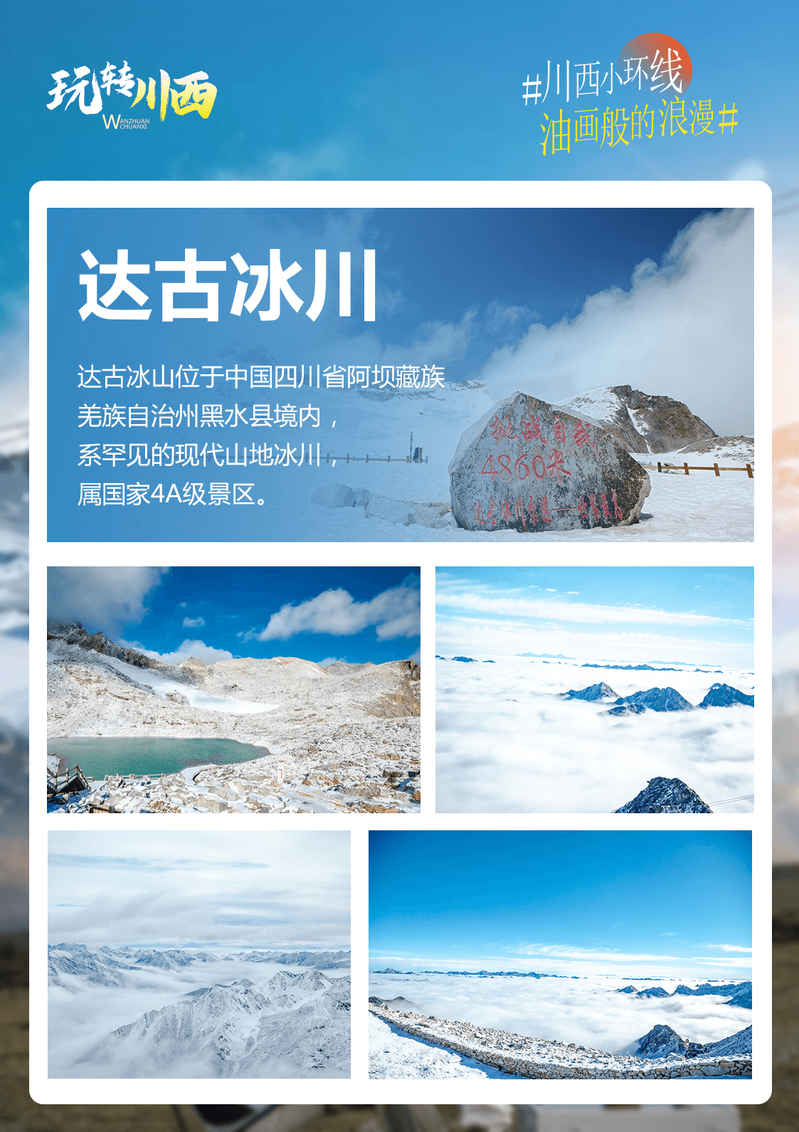 图片 9 图片 9