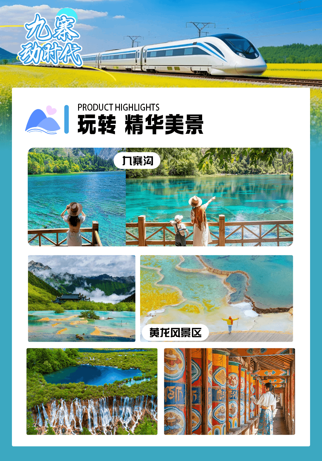 图片6(1) 图片6(1)