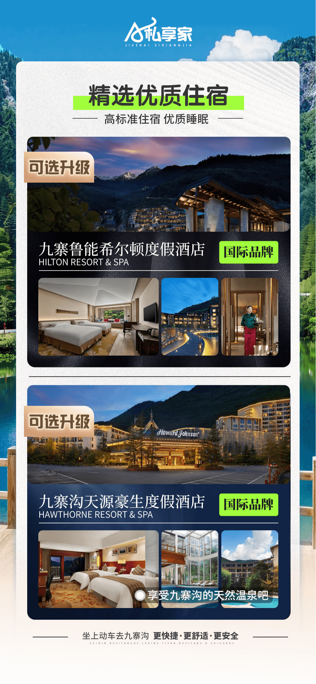 图片6(1) 图片6(1)