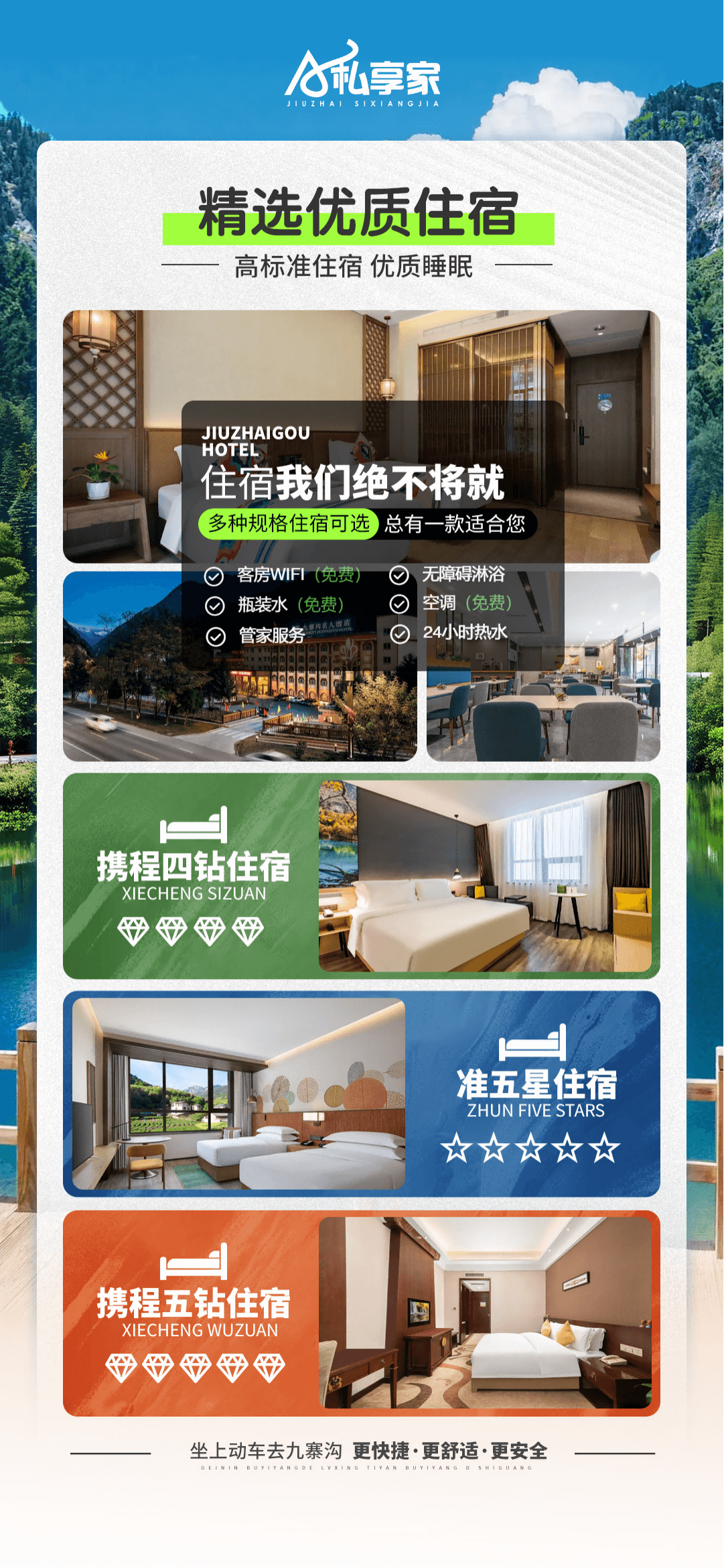 图片5(1) 图片5(1)