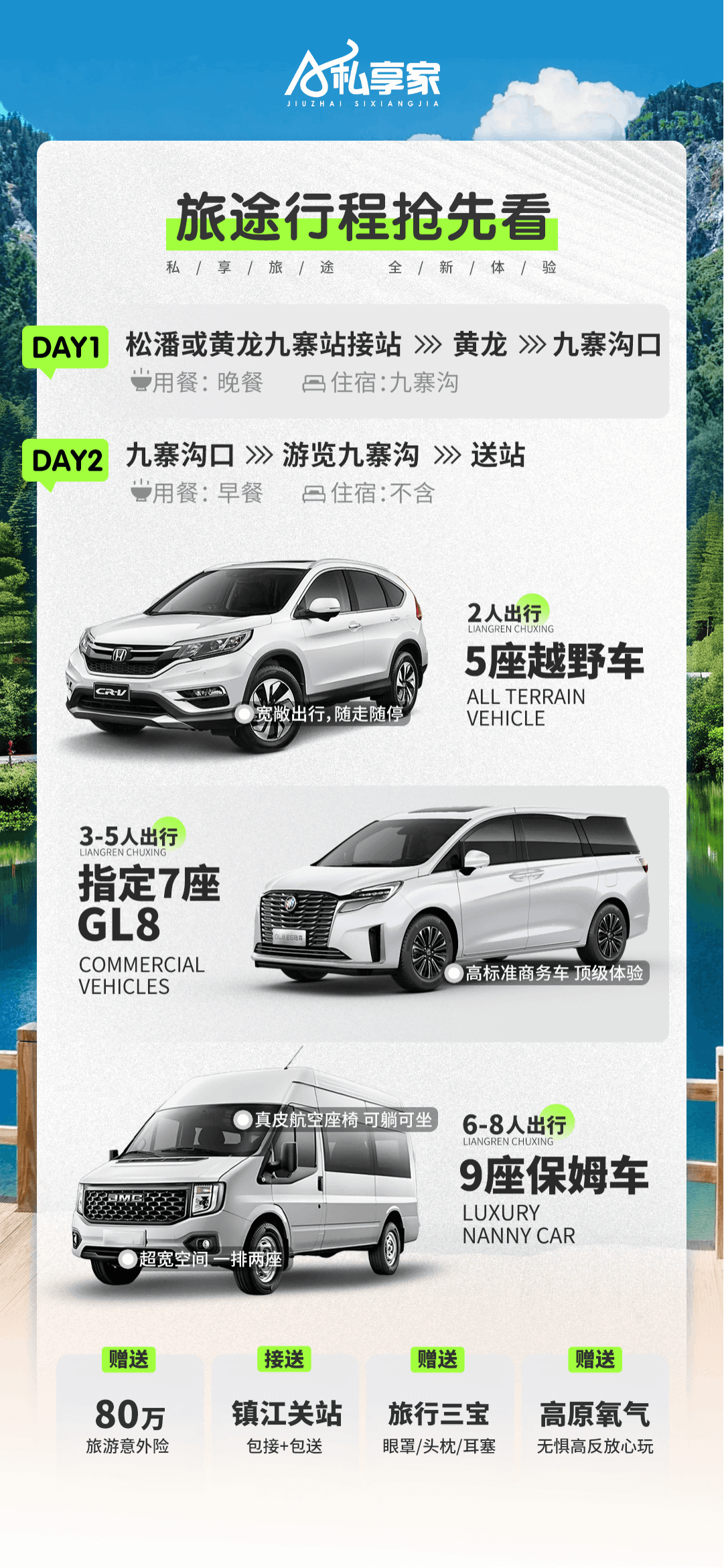 图片3(1) 图片3(1)