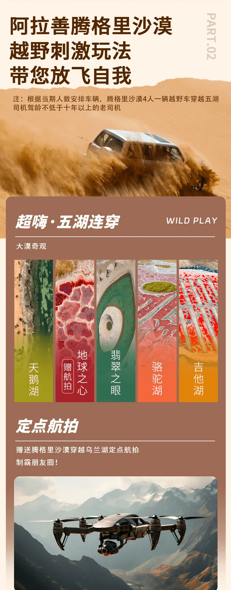 4 - 副本 4 - 副本