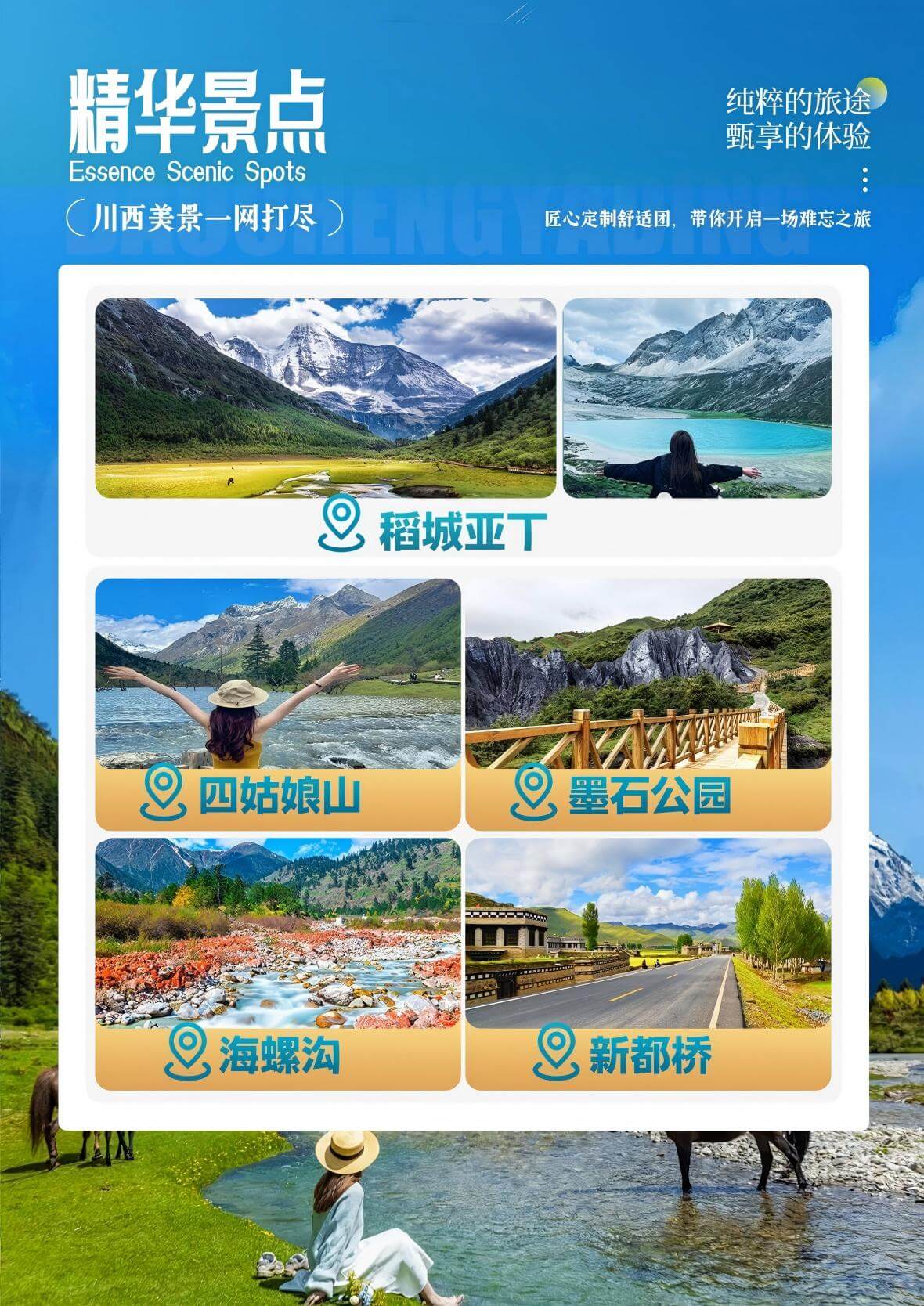 图片2(1) 图片2(1)