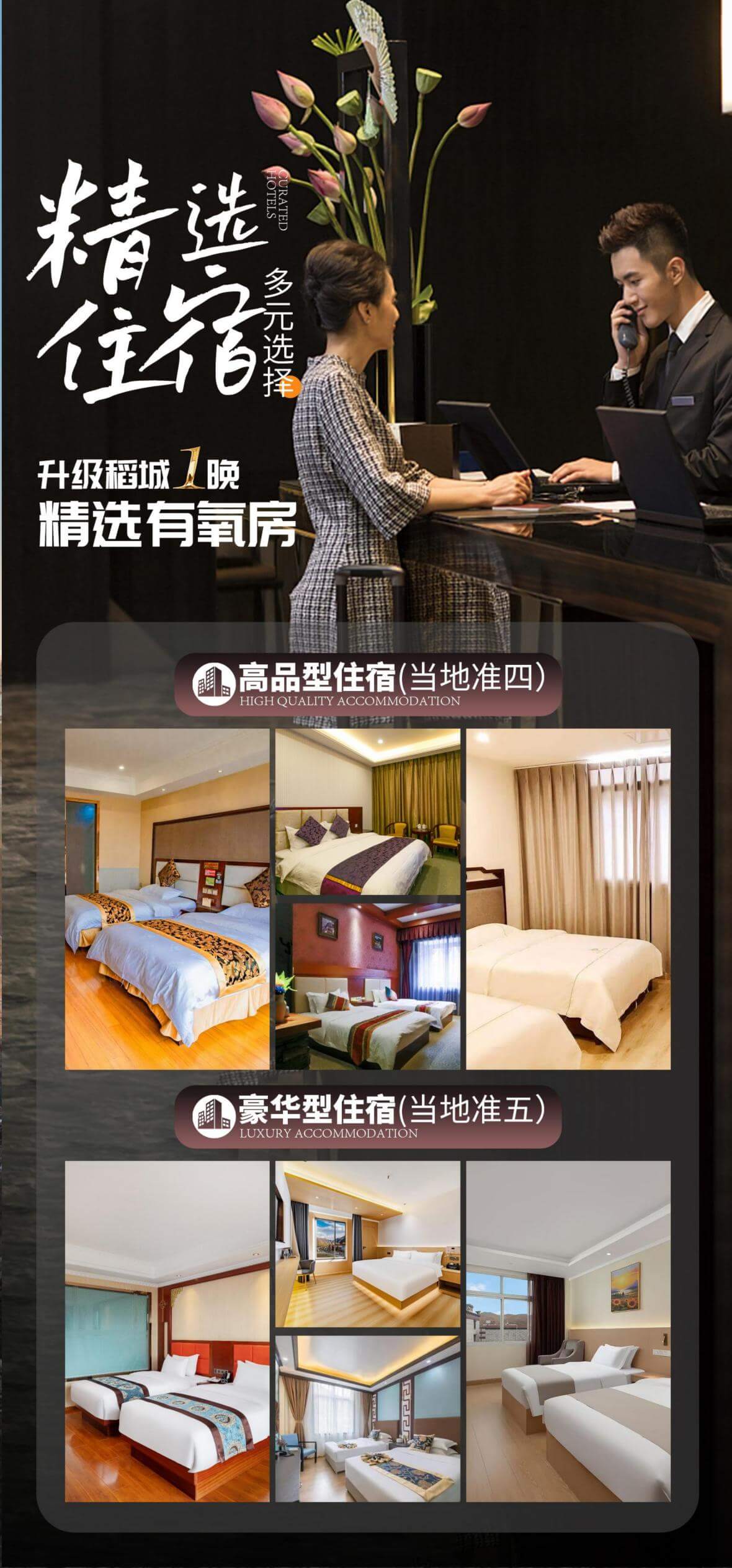 图片6(1) 图片6(1)