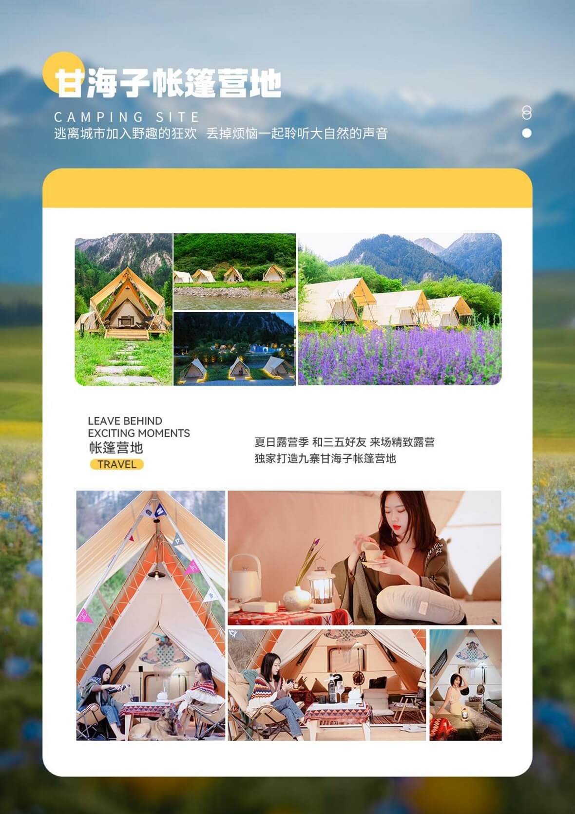 图片8 图片8