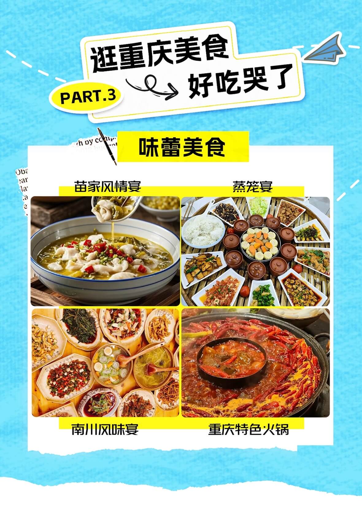 图片8 图片8