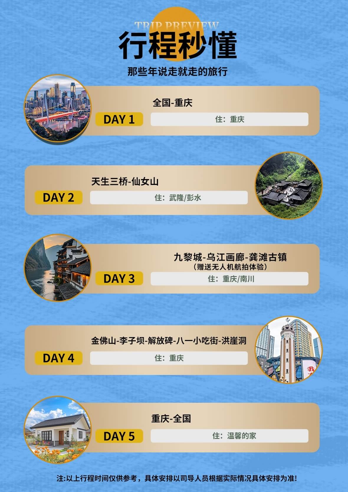 图片3 图片3