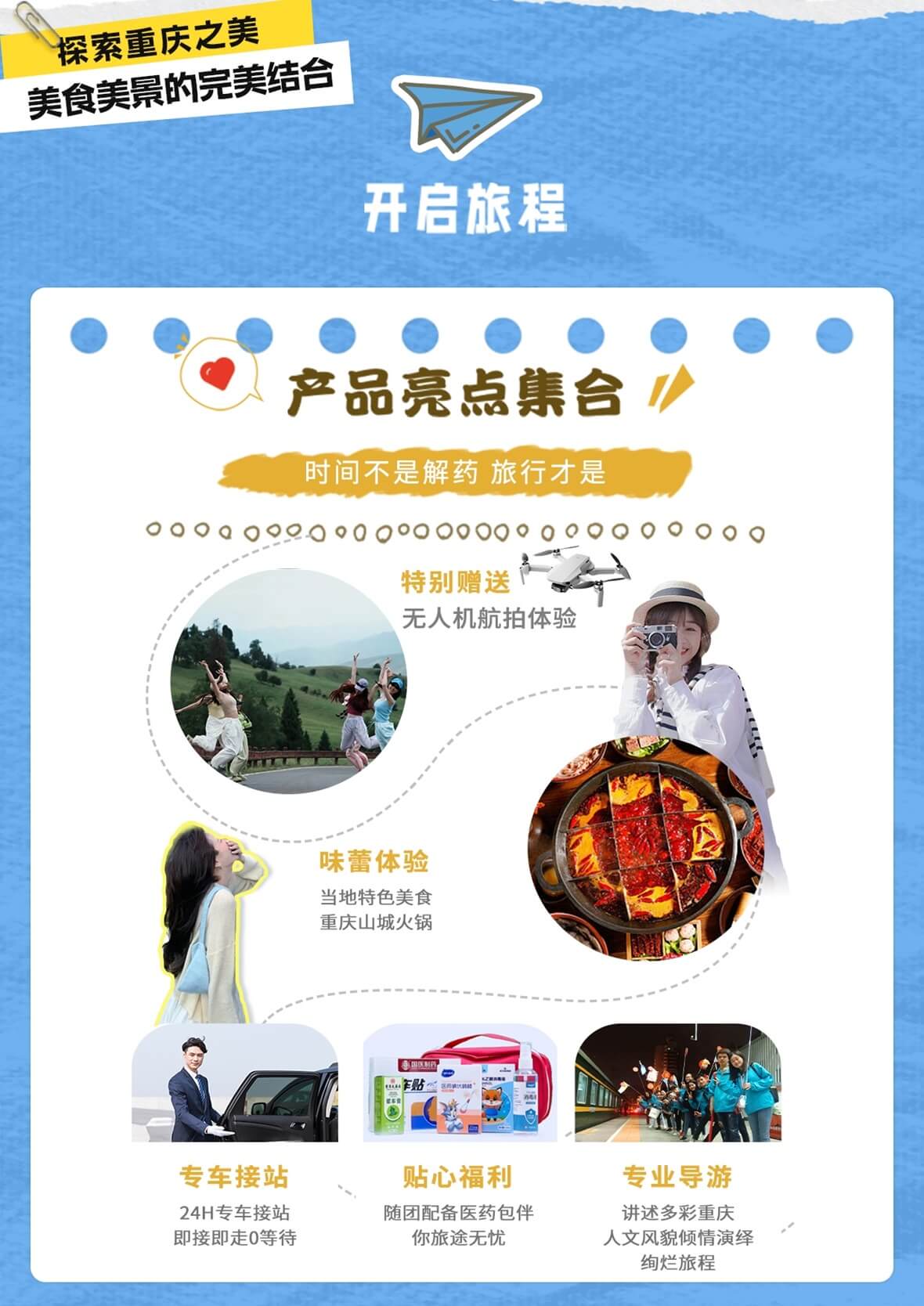 图片2 图片2