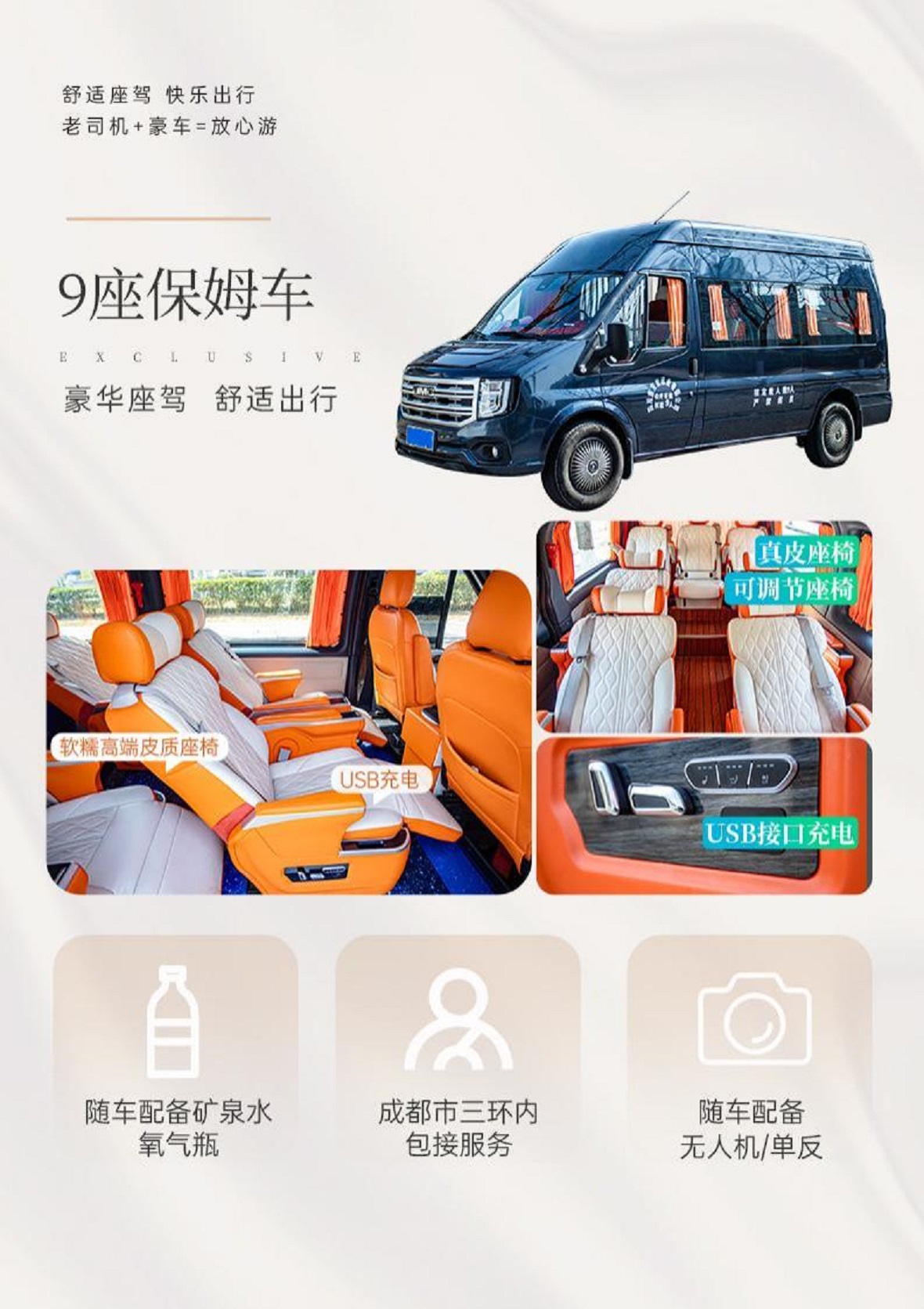 图片5 图片5