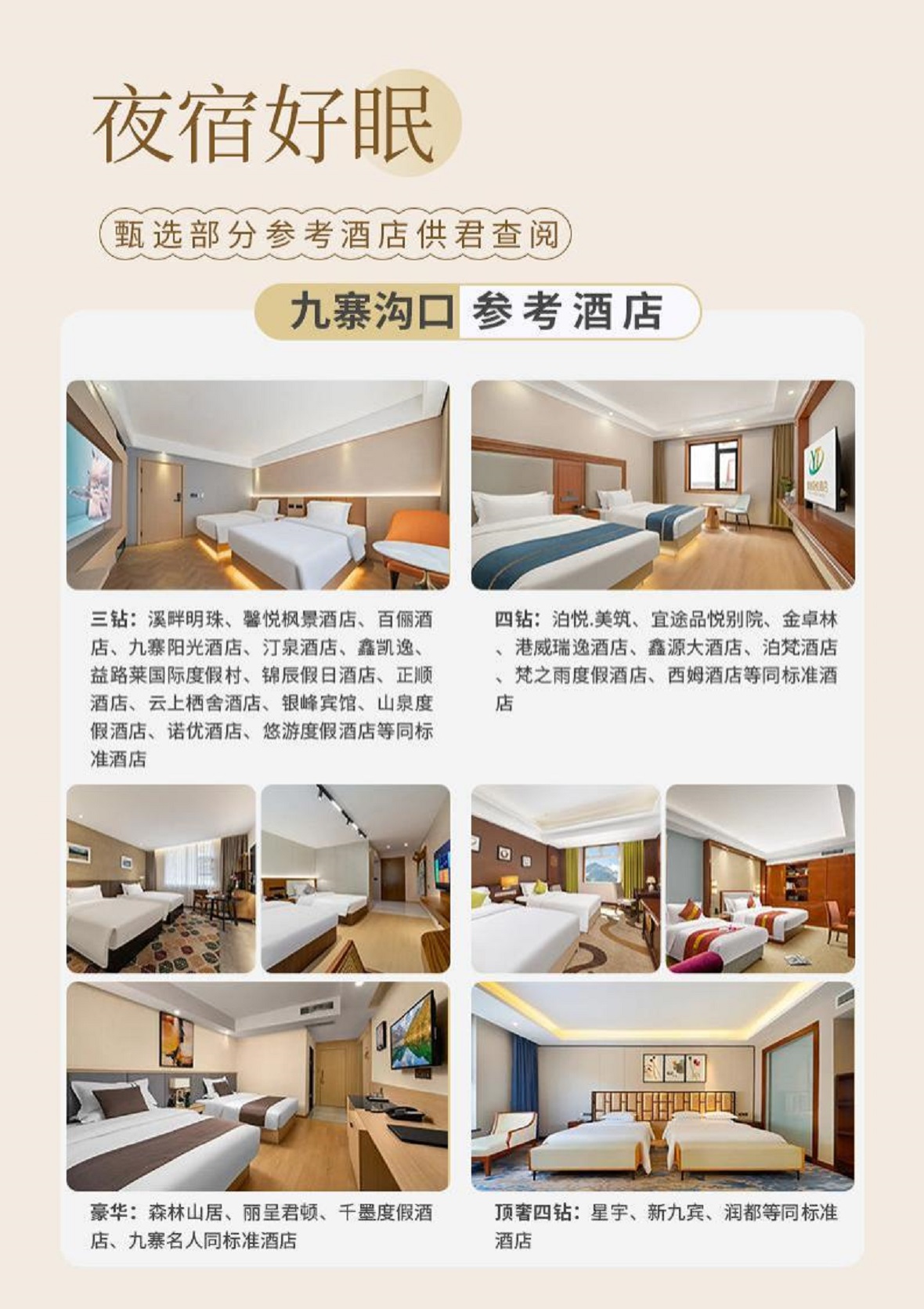 图片6 图片6
