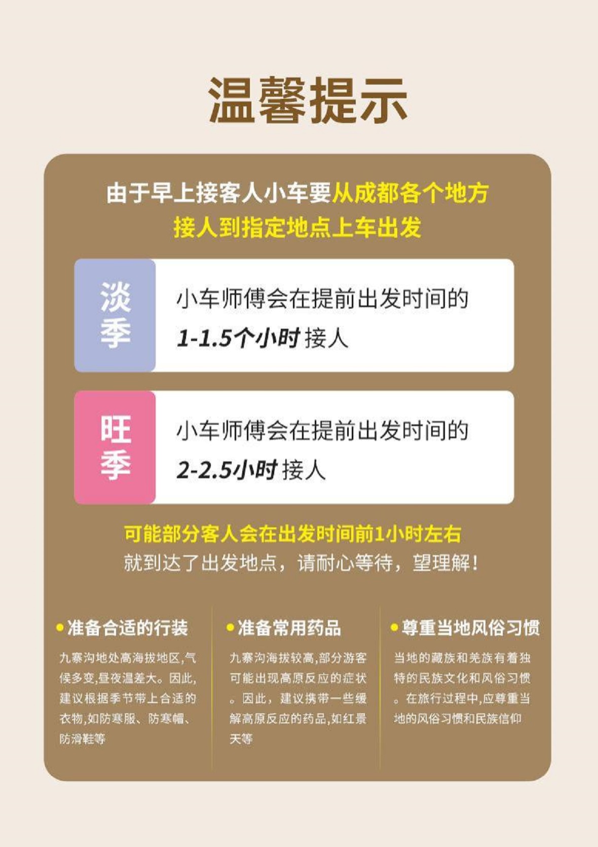 图片8