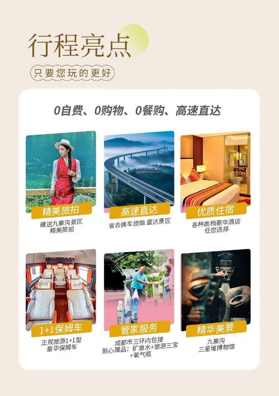 图片2 图片2