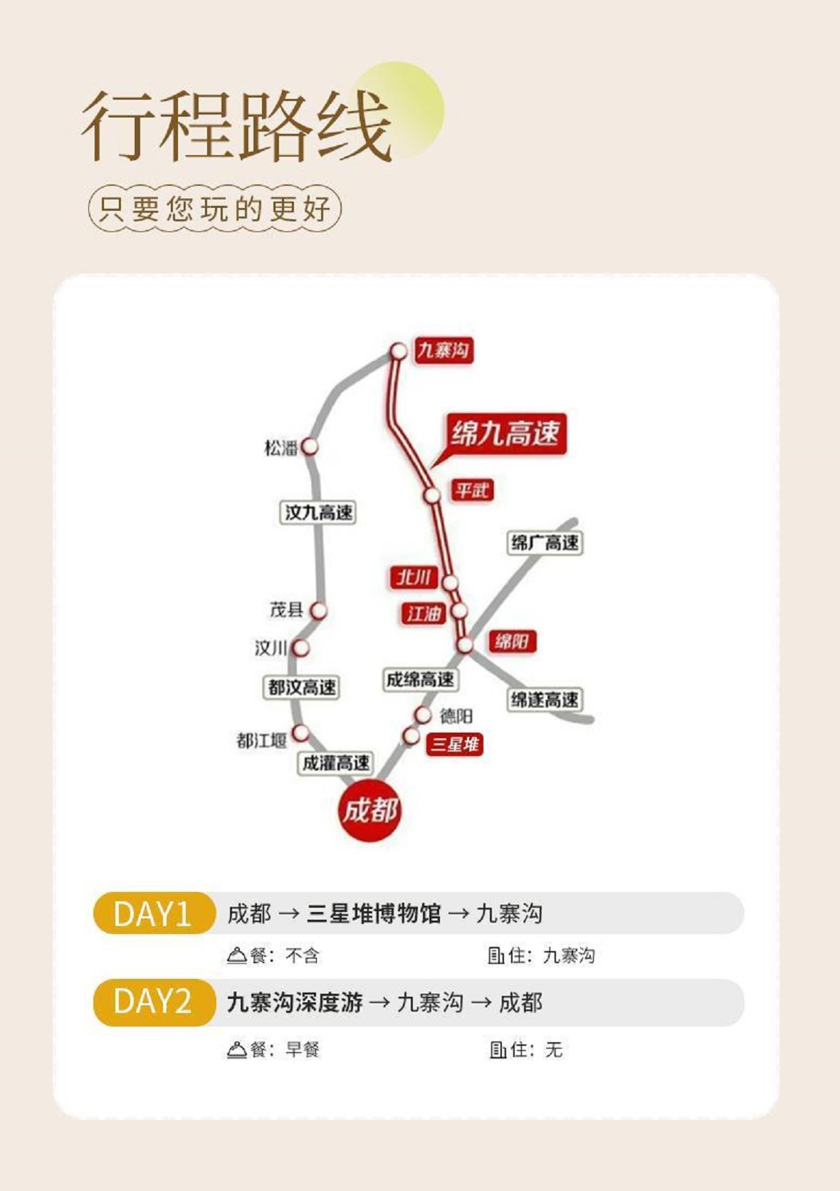图片3 图片3