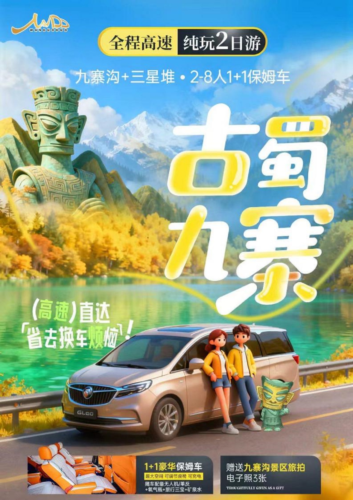 图片1 图片1