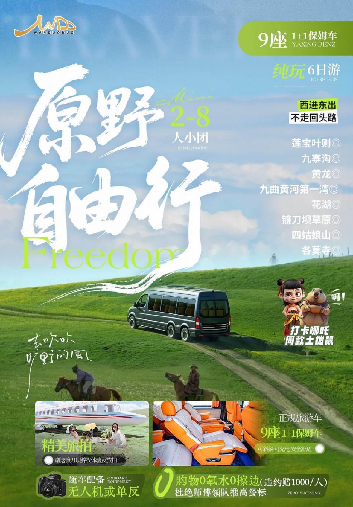 第1页-1