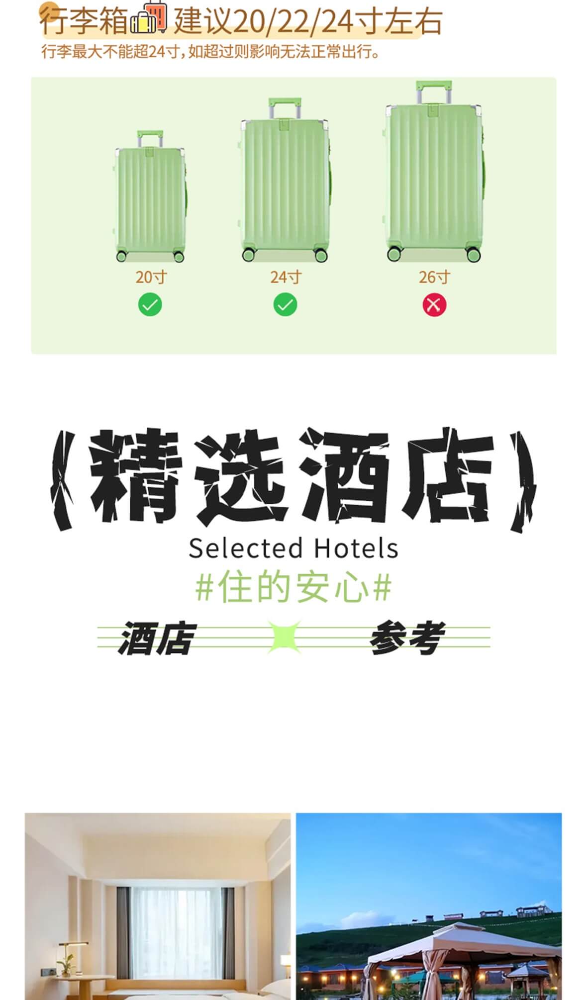 神山圣湖8日_14 神山圣湖8日_14