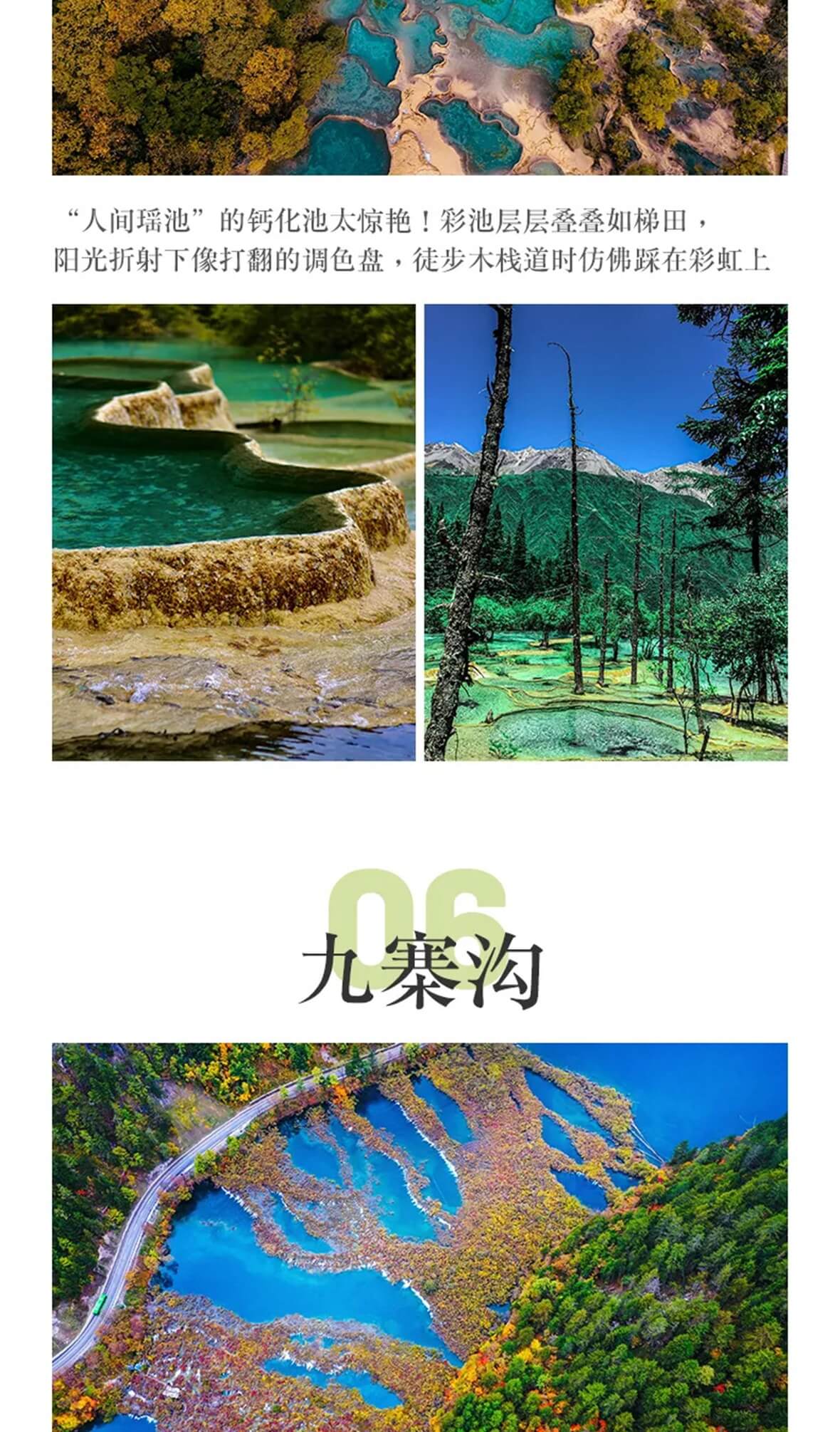 神山圣湖8日_09 神山圣湖8日_09