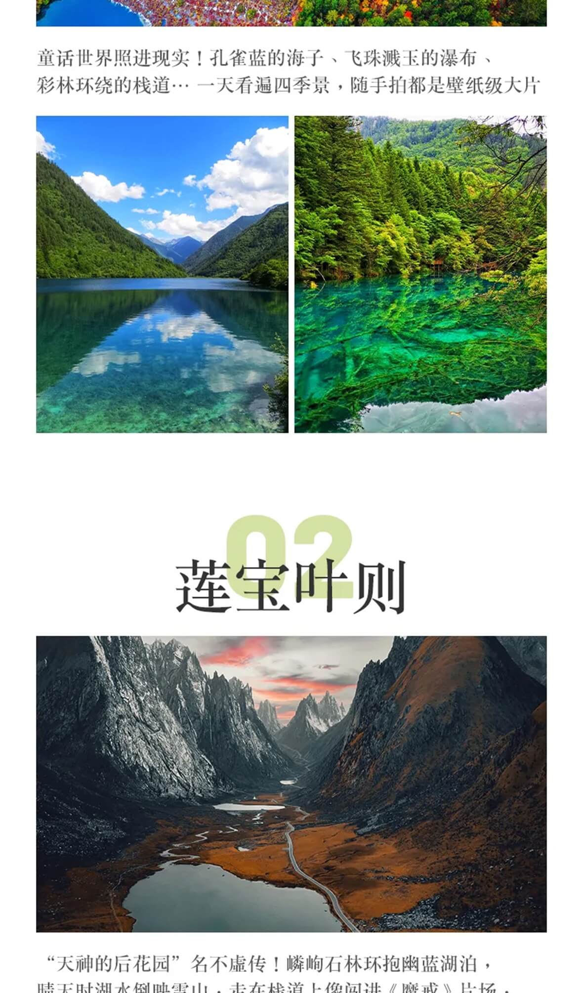 神山圣湖8日_10 神山圣湖8日_10