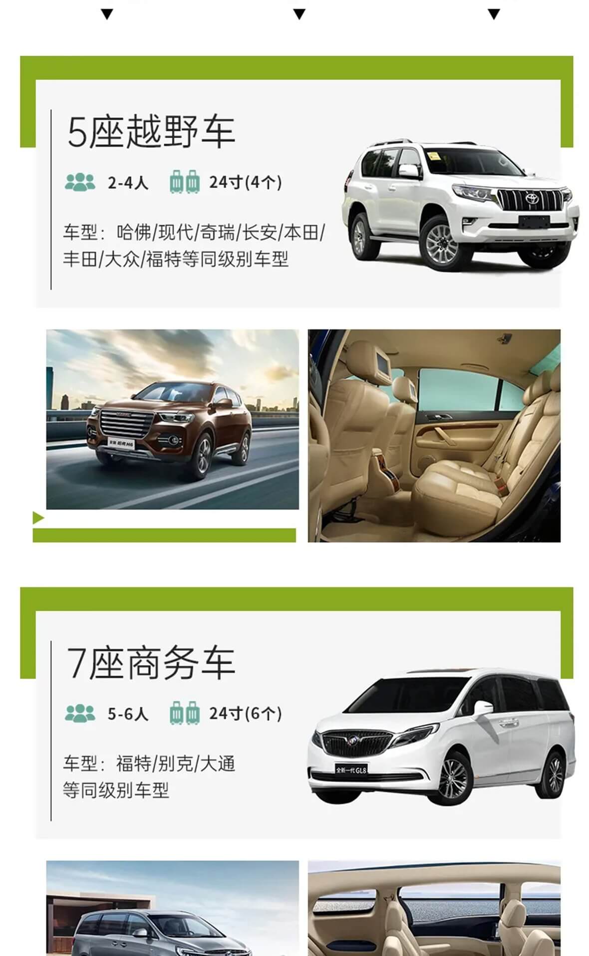甘南小环线3天_12 甘南小环线3天_12