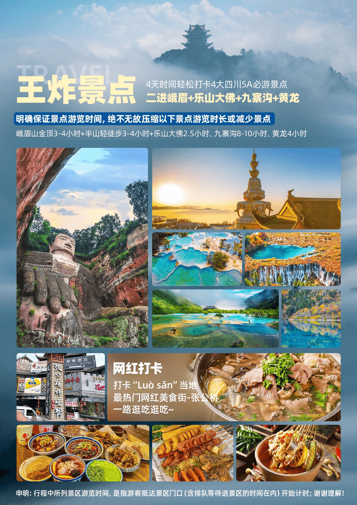 图片 9