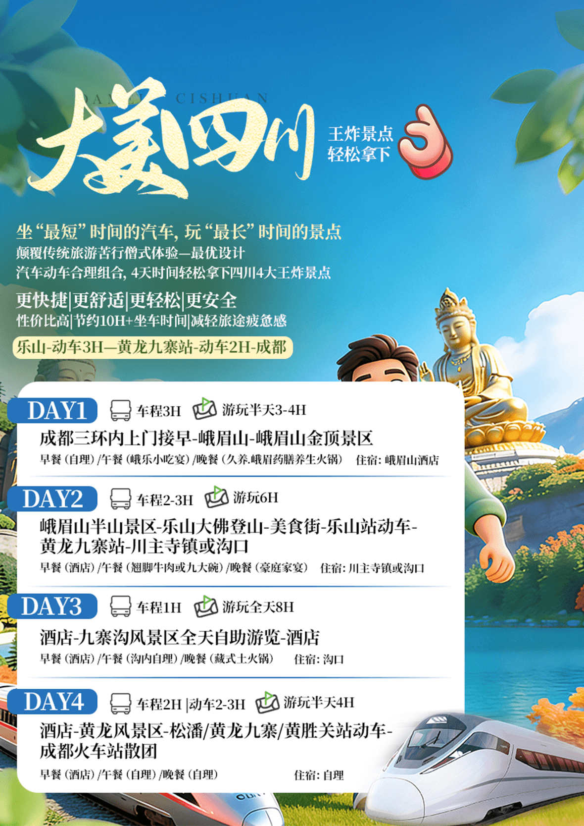 图片 2
